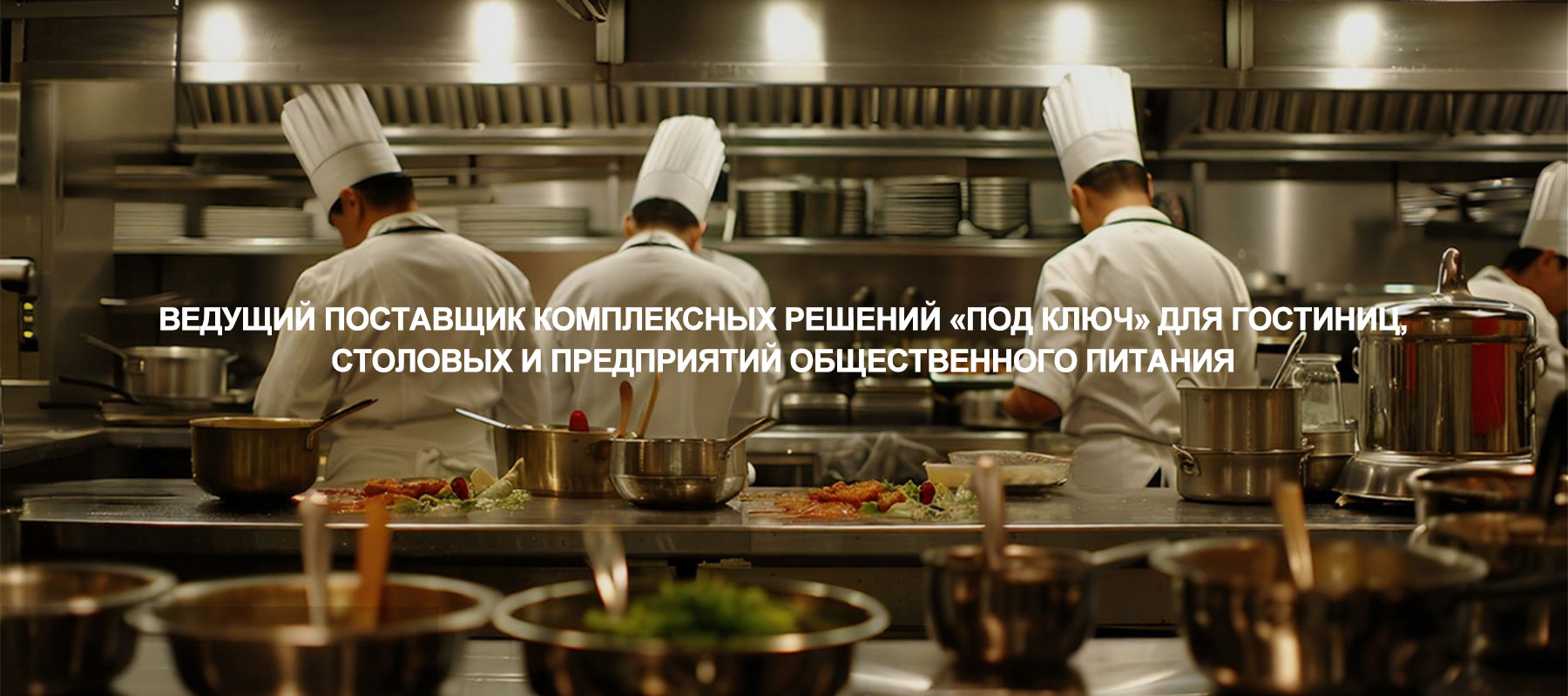 продукция