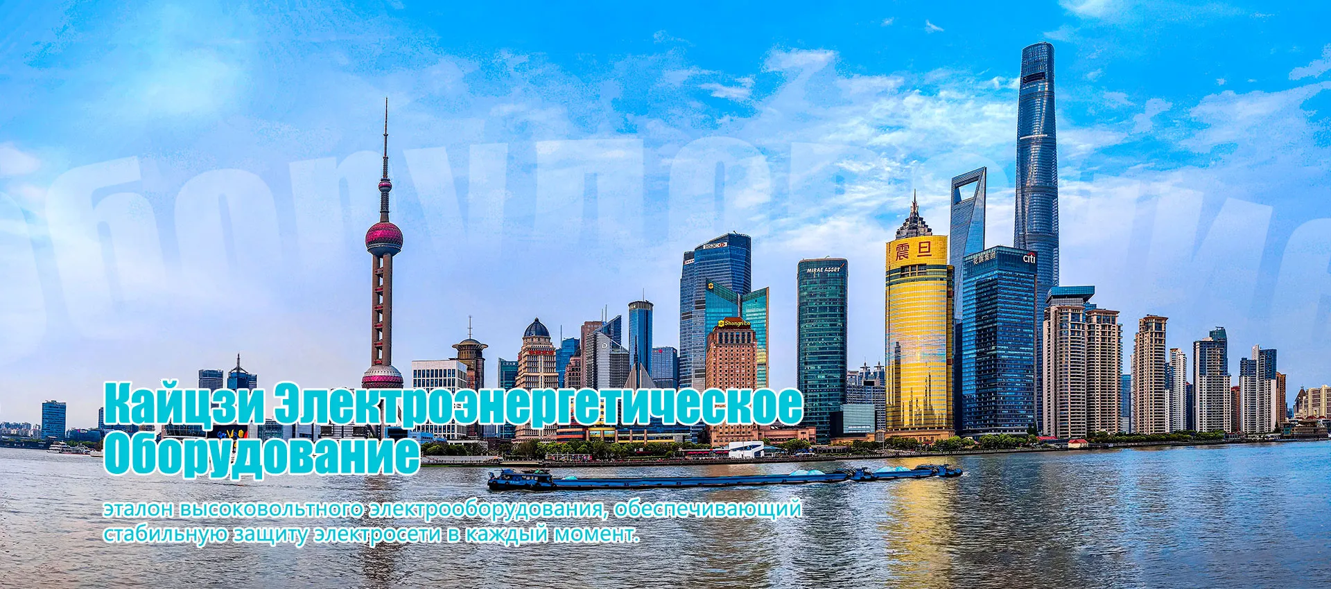 Серия вакуумных выключателей для внутренней установки 12 кВbanner1