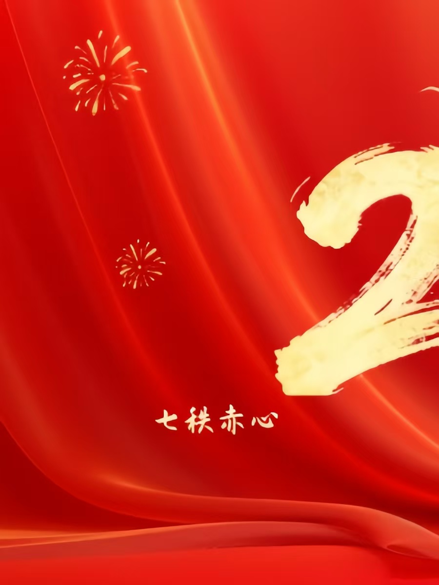 Новогоднее обращение руководства Tengsheng Zhihui | Вместе к новым достижениям в горнодобывающей отрасли
