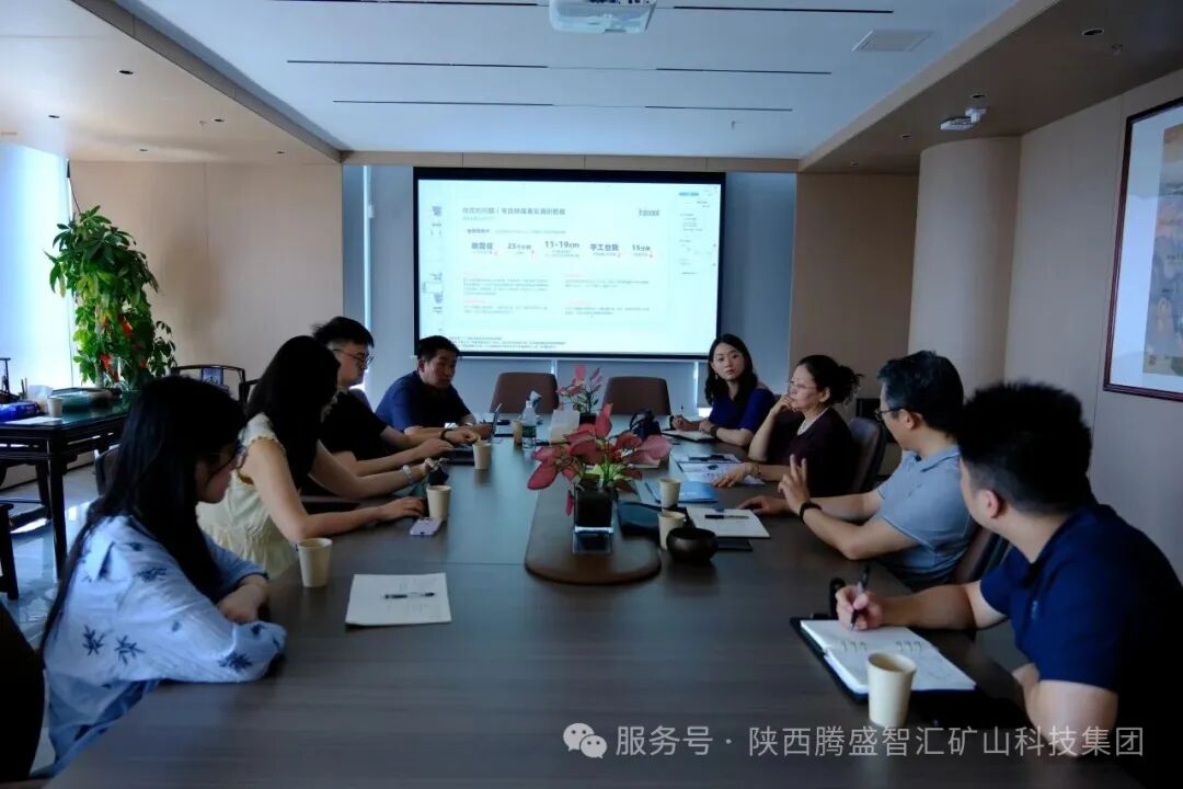 Эксперты Университета Цинхуа оказывают поддержку Tengsheng Shante в развитии интеллектуальных и экологичных горнодобывающих технологий