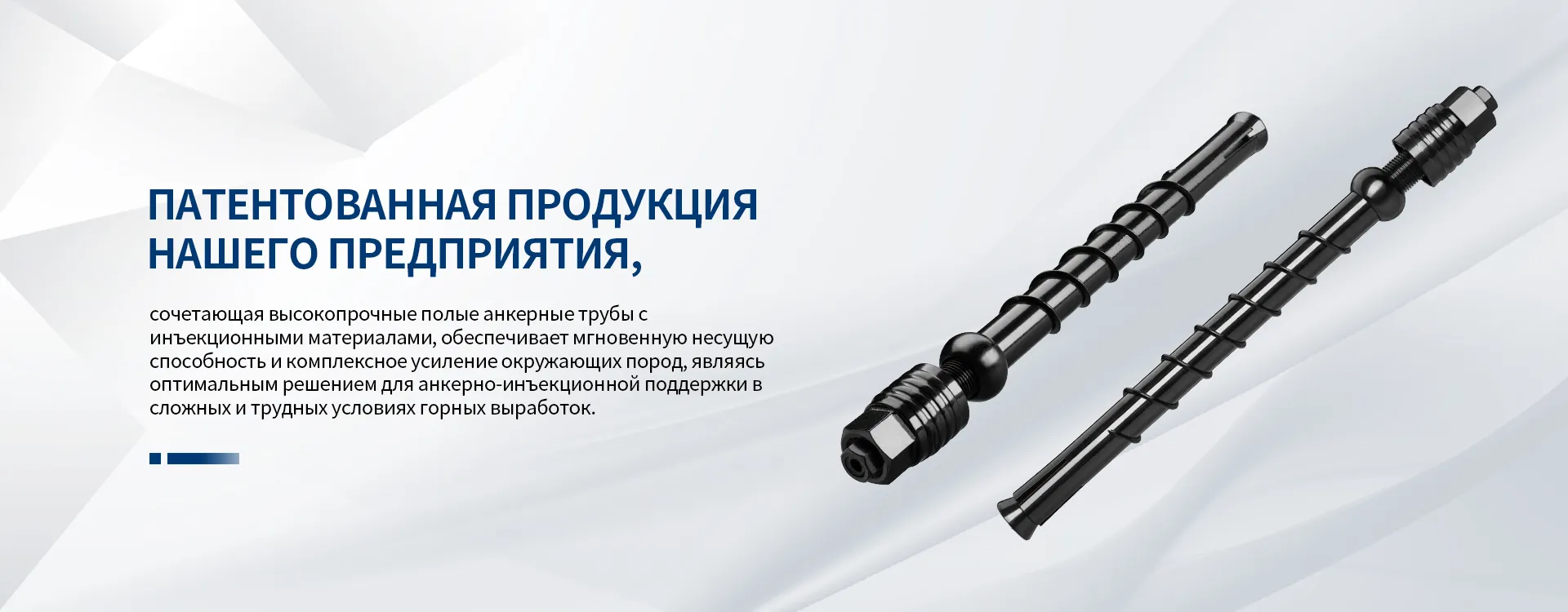 Антикоррозионный стальной подхватbanner1