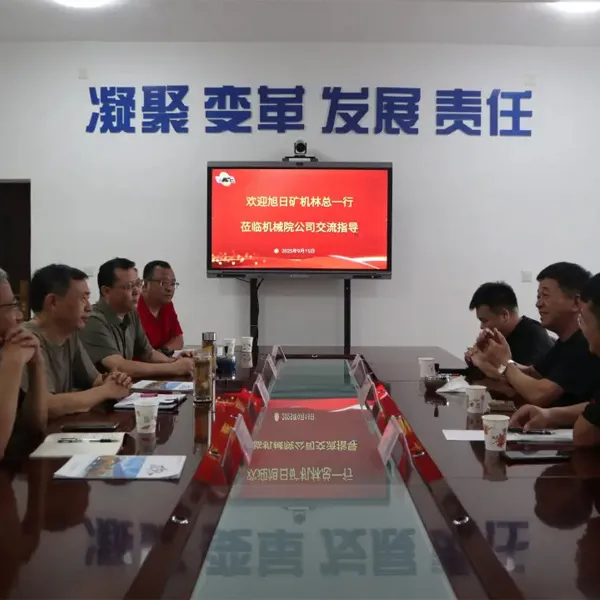 Сосредоточьтесь на основной линии, совместно исследуйте новые возможности для промышленной координации ооо шаньдунская горного машиностроения, ооо шэньси пубайская горнодобывающая и цыпленовская машиностроительная для сотрудничества и обмена