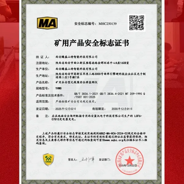 Теплые поздравления с принятием