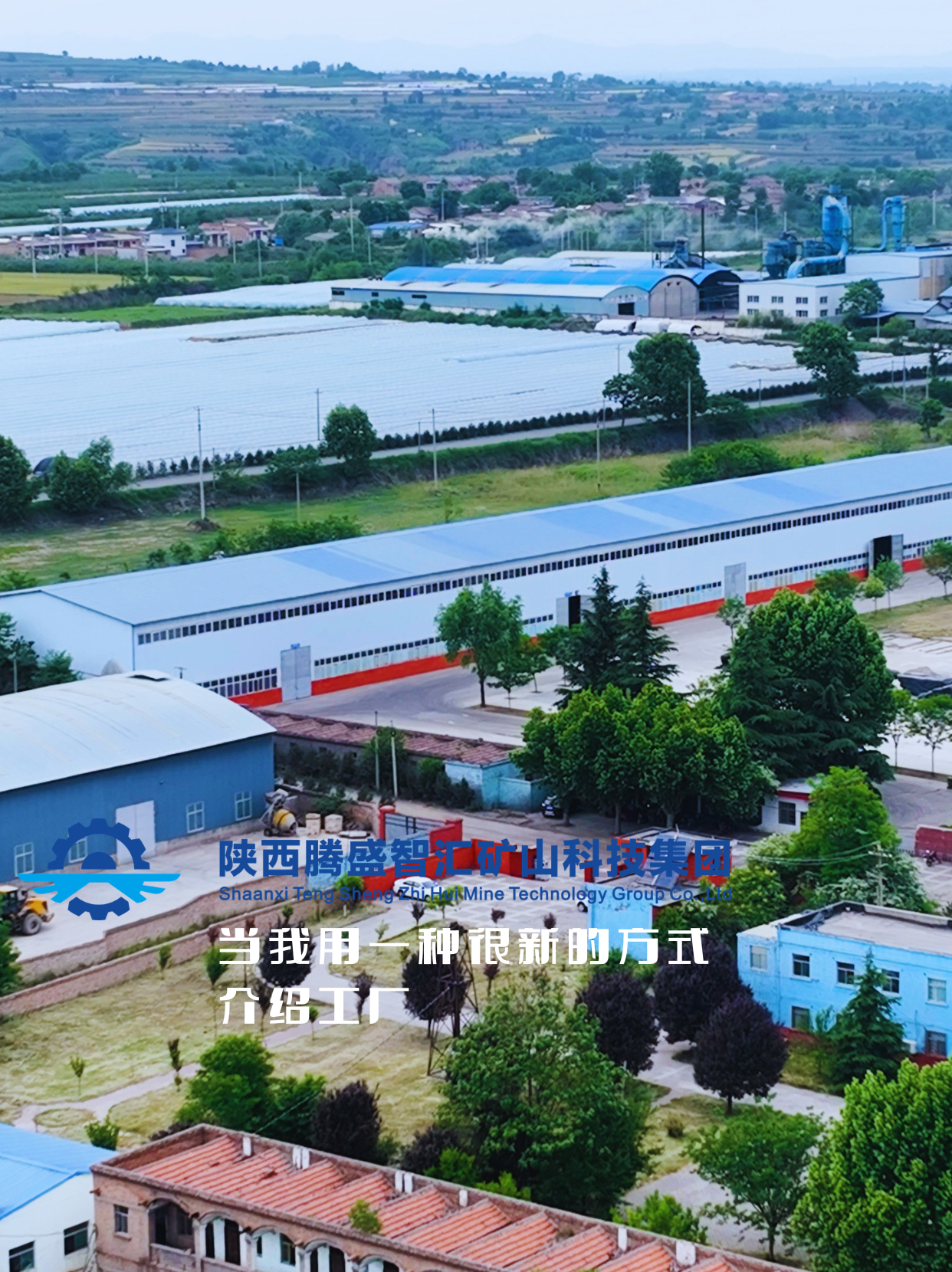 Производственная база Tengsheng Zhihui | Современное производство горного оборудования в Китае