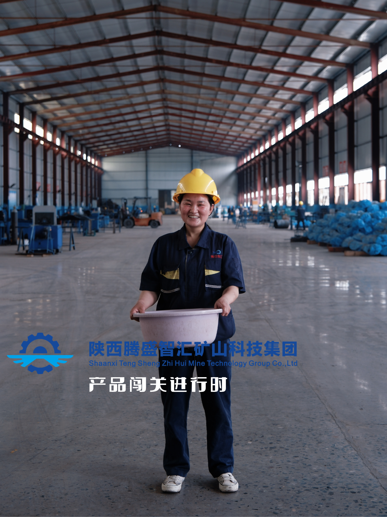 Комплексные решения Tengsheng Zhihui для крепления горных выработок