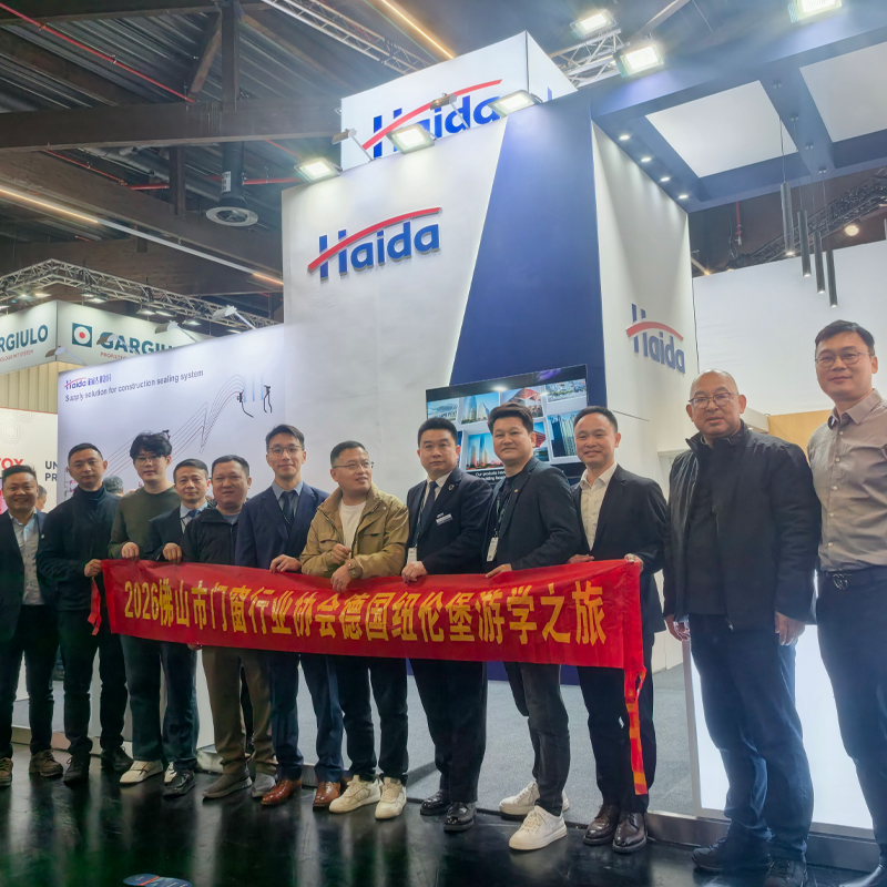 Воплощение мечты в жизнь с помощью изобретательности, подтвержденное мировым признанием｜Успешное завершение участия Haidai Group в выставке FENSTERBAU FRONTALE 2026