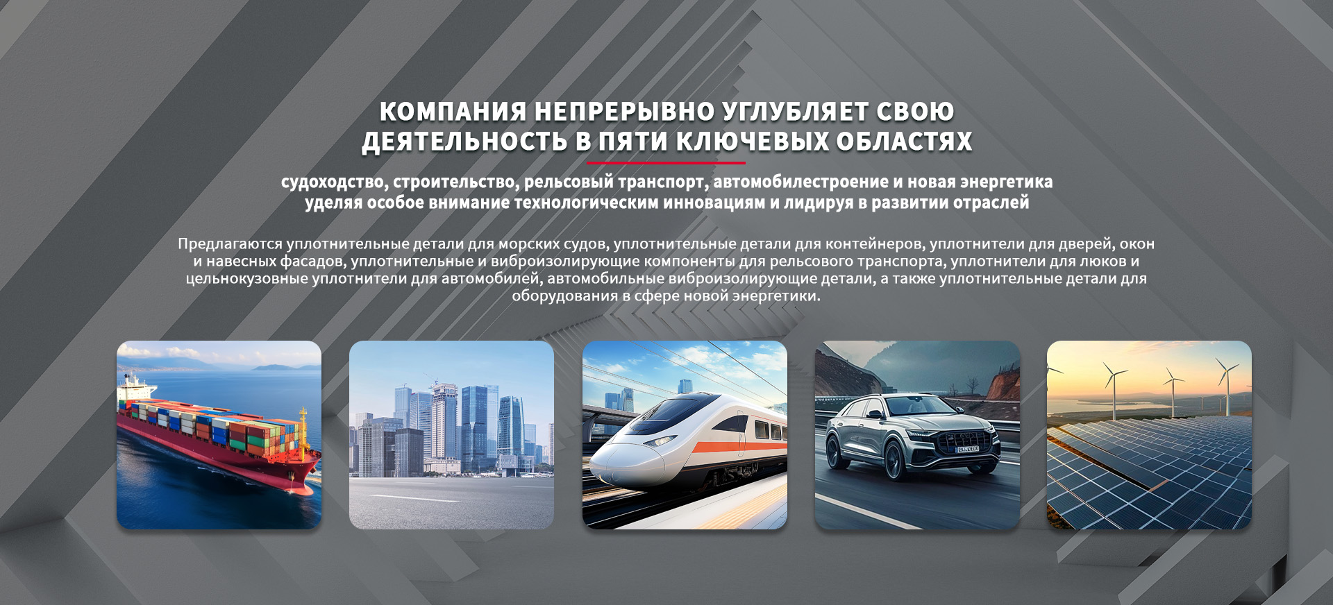 Автомобиль-banner3