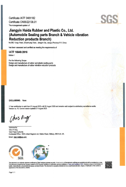 Сертификат (1)