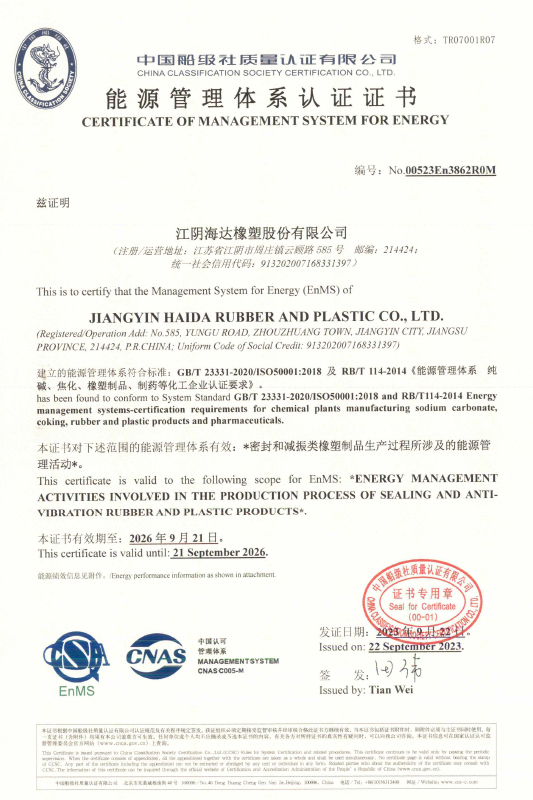 Сертификат (2)