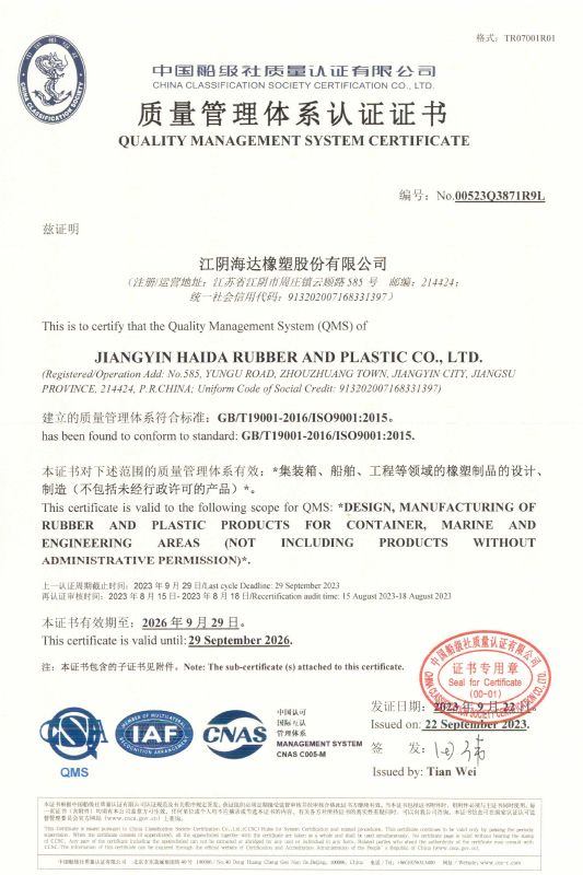 Сертификат (3)