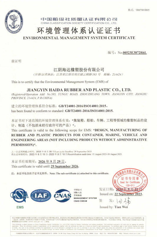 Сертификат (4)