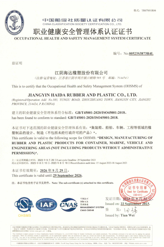 Сертификат (5)