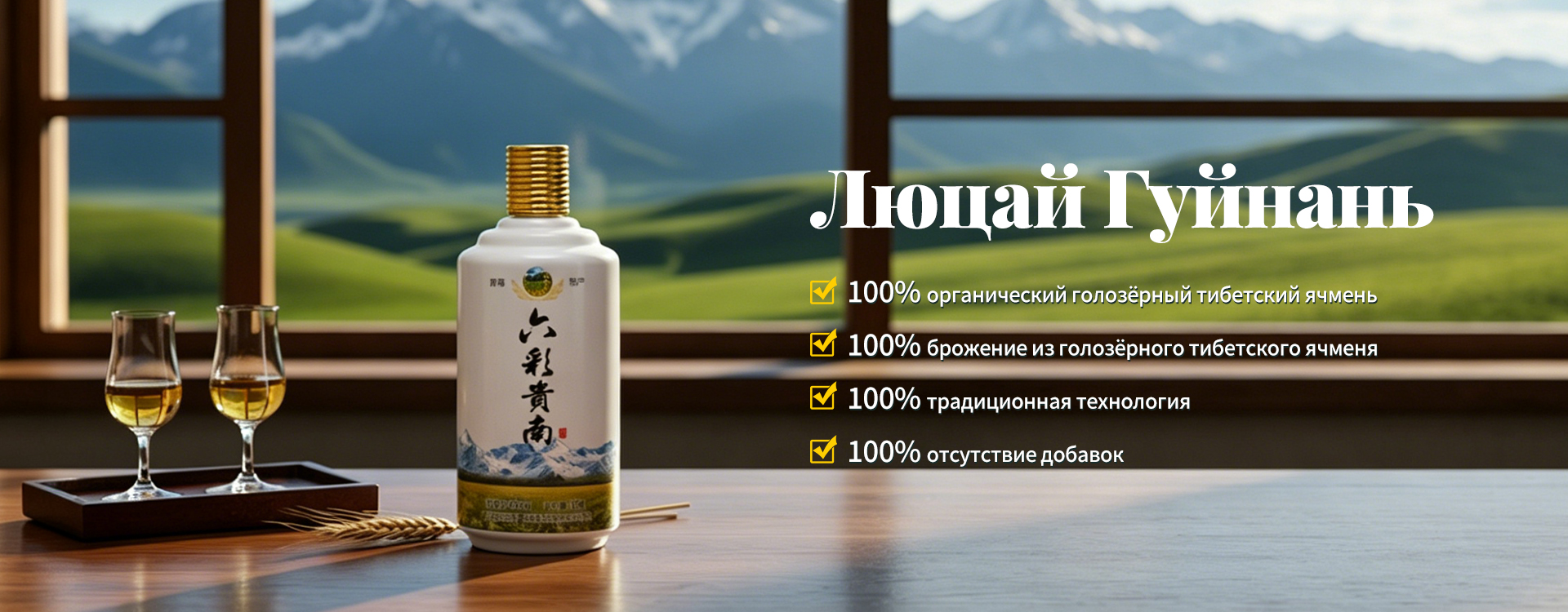 Бай Цинкэ-banner3