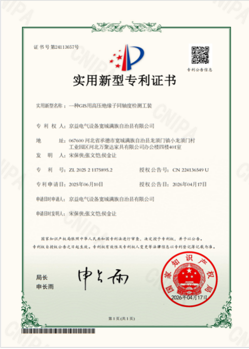 zhengshu3