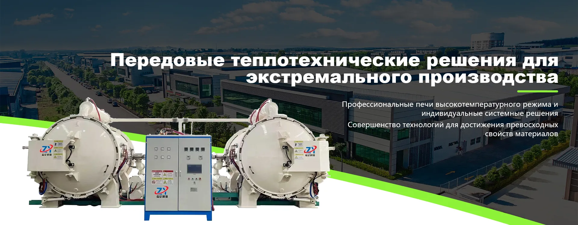 Главная-banner1