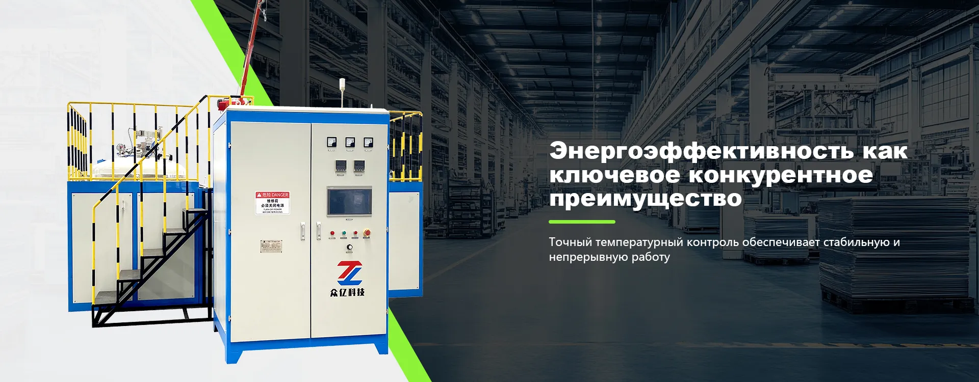 Главная-banner2