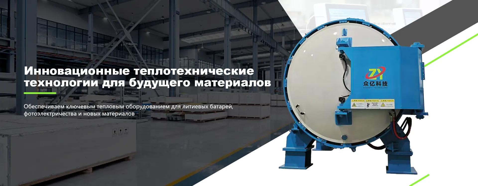 Главная-banner3