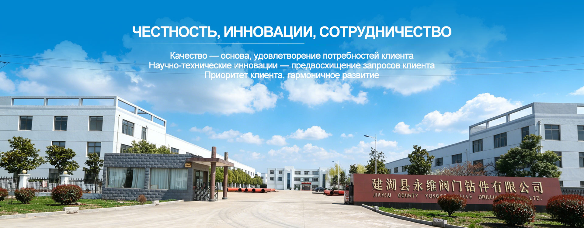 Обсадная колонна-кондуктор-banner1 (1)