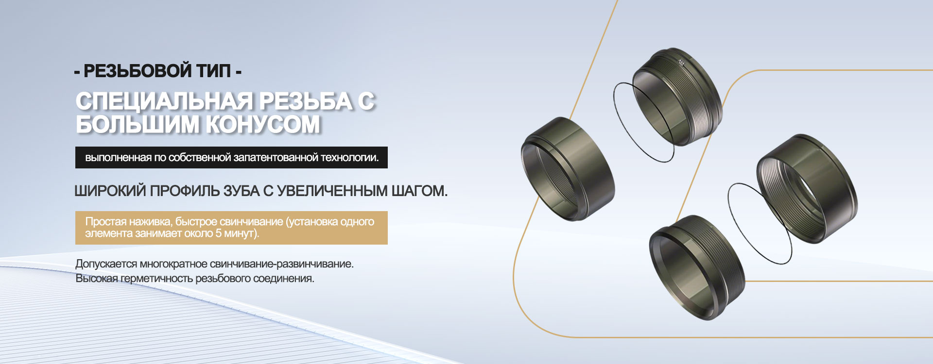 Обсадная колонна-кондуктор-banner1 (3)