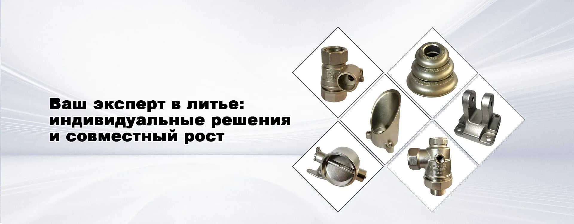 Комплектующие для трубопроводной арматуры-banner1-1