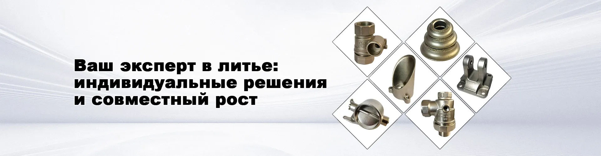 Уплотнительная скоба для насосов