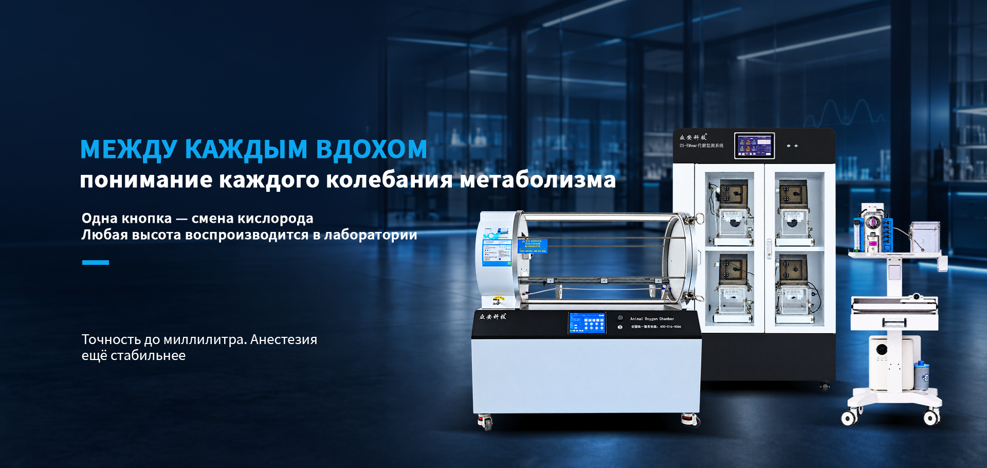 Программное обеспечение banner (1)