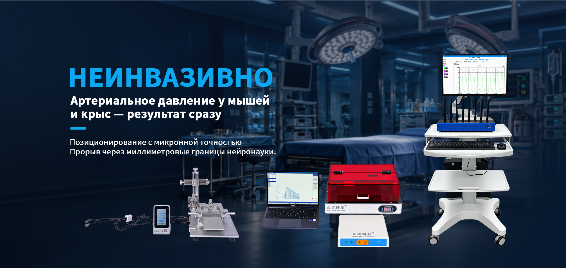 Программное обеспечение banner (2)