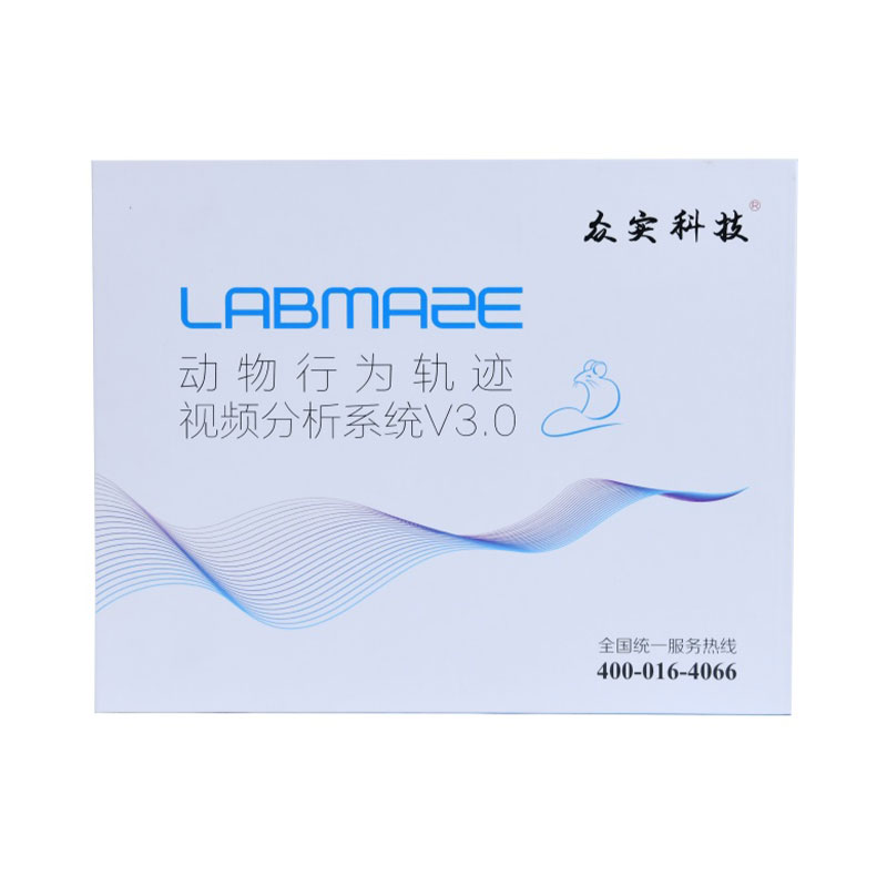 Программное обеспечение для анализа траекторий поведения животных Labmaze V3.0