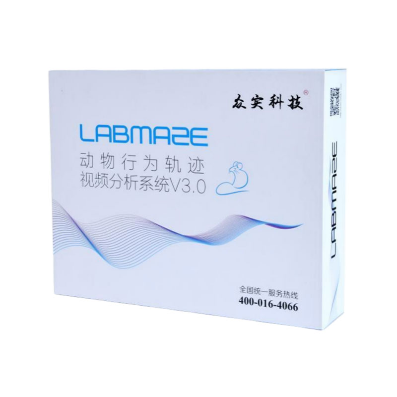 Программное обеспечение для анализа траекторий поведения животных Labmaze V3.0