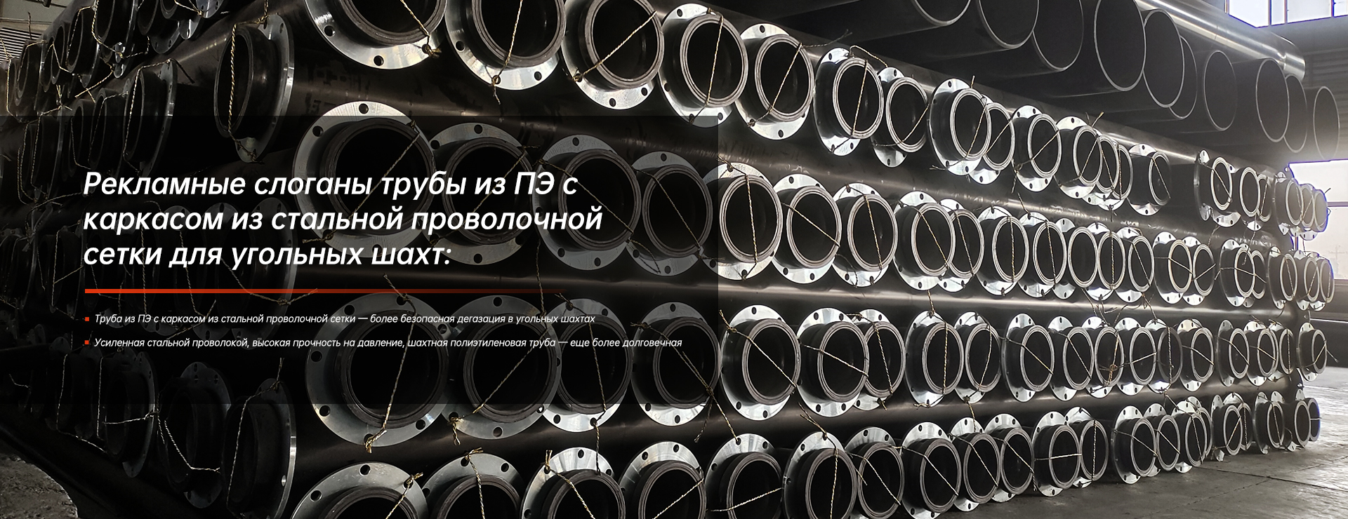 Трубы-banner 666 (4)