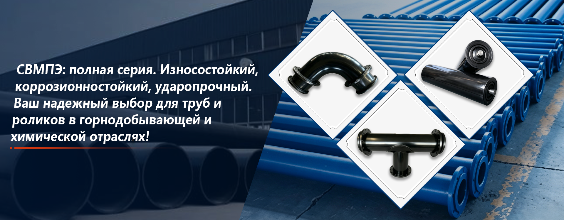 Трубы-banner 666 (5)