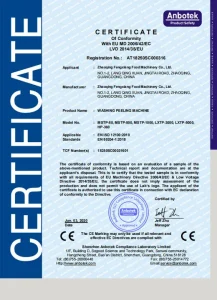 cer (4)