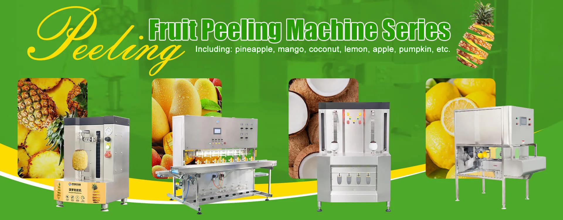 машина для очистки фруктов и овощей