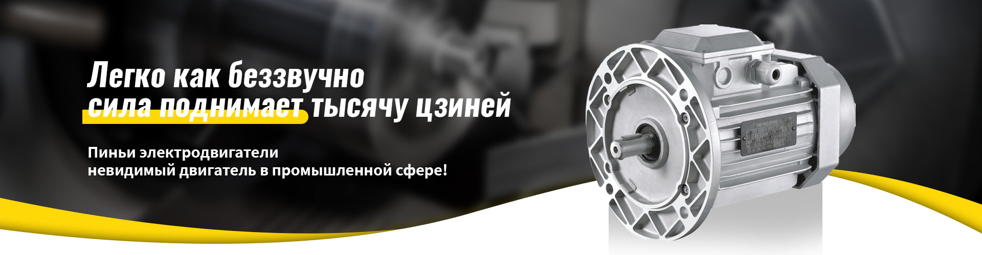 Серия YD2 многоскоростной трехфазный асинхронный двигатель с переключаемым числом полюсов