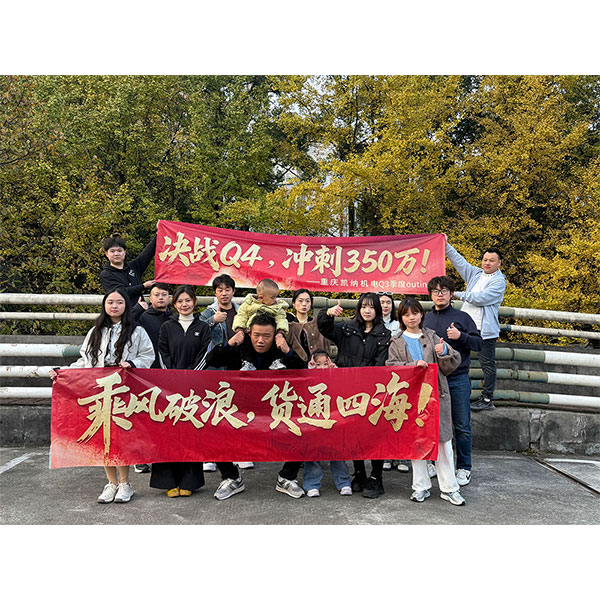 Объединяя сердца и умы для начала нового пути, сердечные подарки к Новому году – [ Chongqing Kaina Electromechanical ] Ежегодное собрание успешно прошло, сердечные новогодние подарки розданы