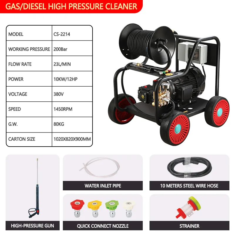CS-2214 — бензиновый водоструйный насос-очиститель, машина для прочистки канализационных труб, струйный очиститель для дренажа и канализации