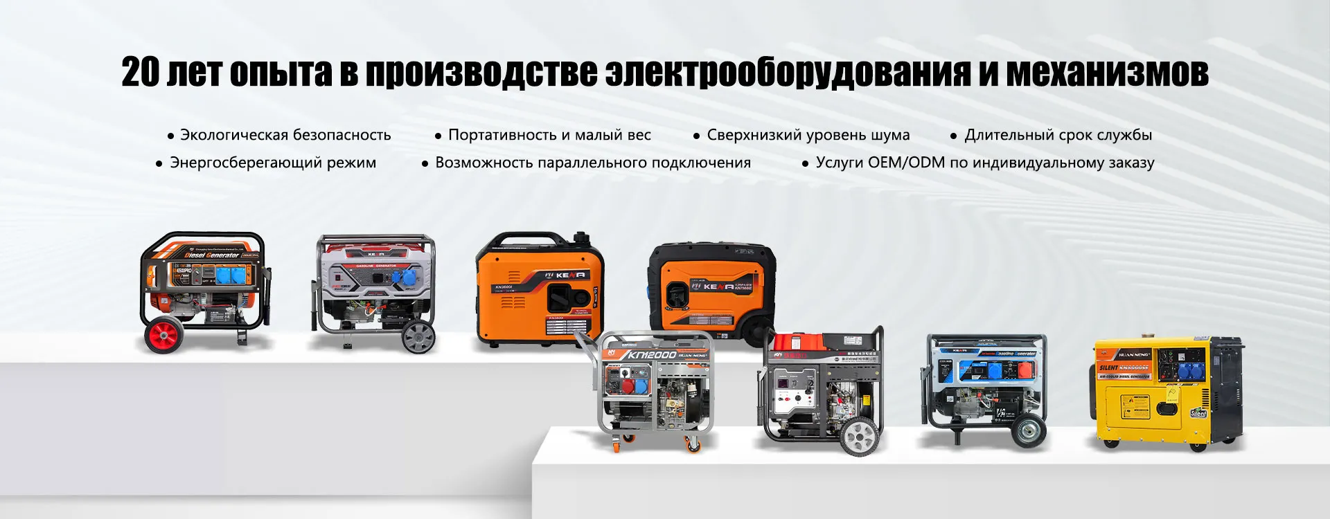 Дизельный-banner-1