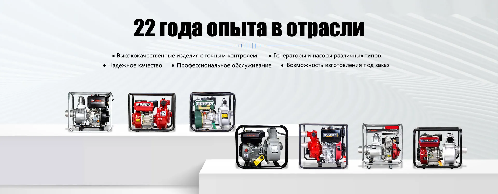 Дизельный-banner-2-1