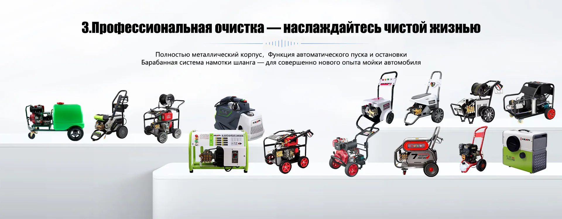 Дизельный-banner-3