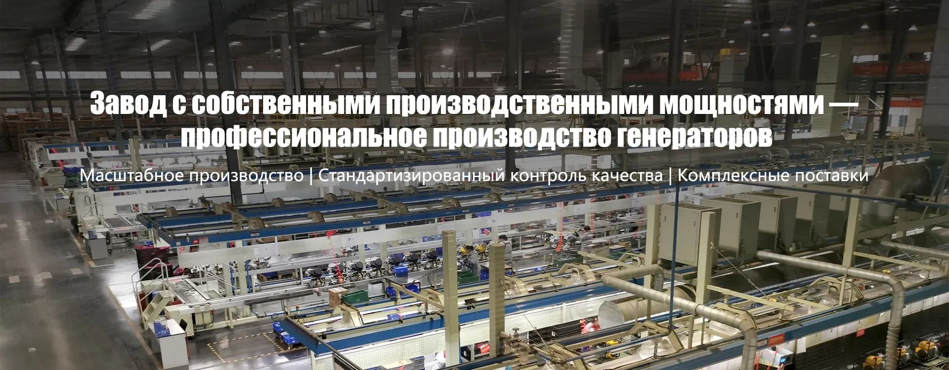 Дизельный-banner-4-2