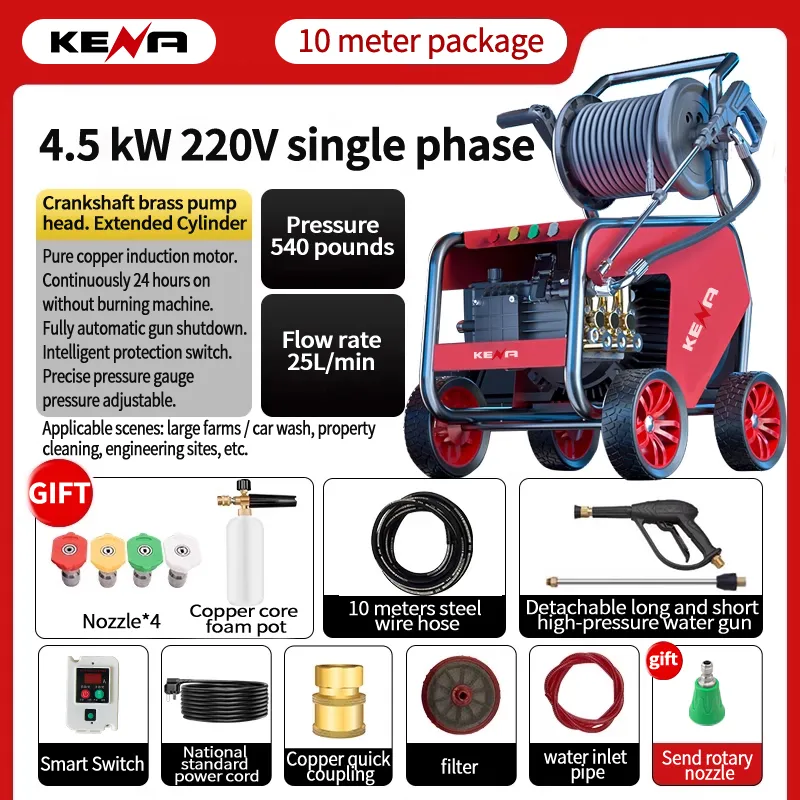 Промышленная мойка высокого давления для очистки коммерческих зданий, удаления ржавчины и заусенцев