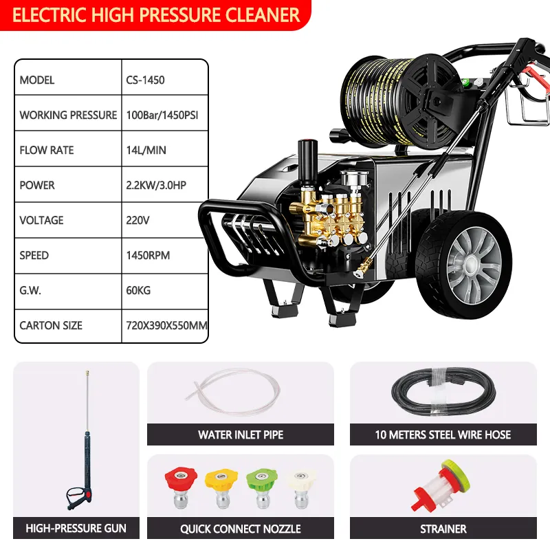 Профессиональная автомойка / электрическая мойка высокого давления 110 В / 220 В с барабаном для коммерческого использования