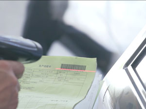 Рисунок 4. Сканирование системы MES