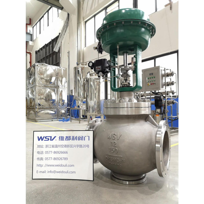 Регулирующие клапаны