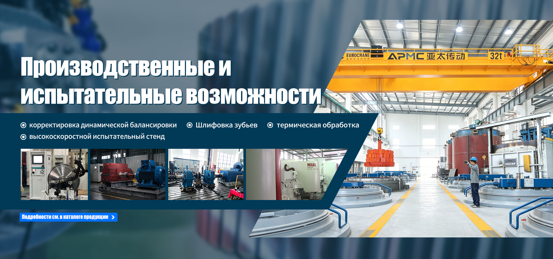 АО Сучжоу Ятай Цзинжуй Трансмиссионная Технология-banner3-5