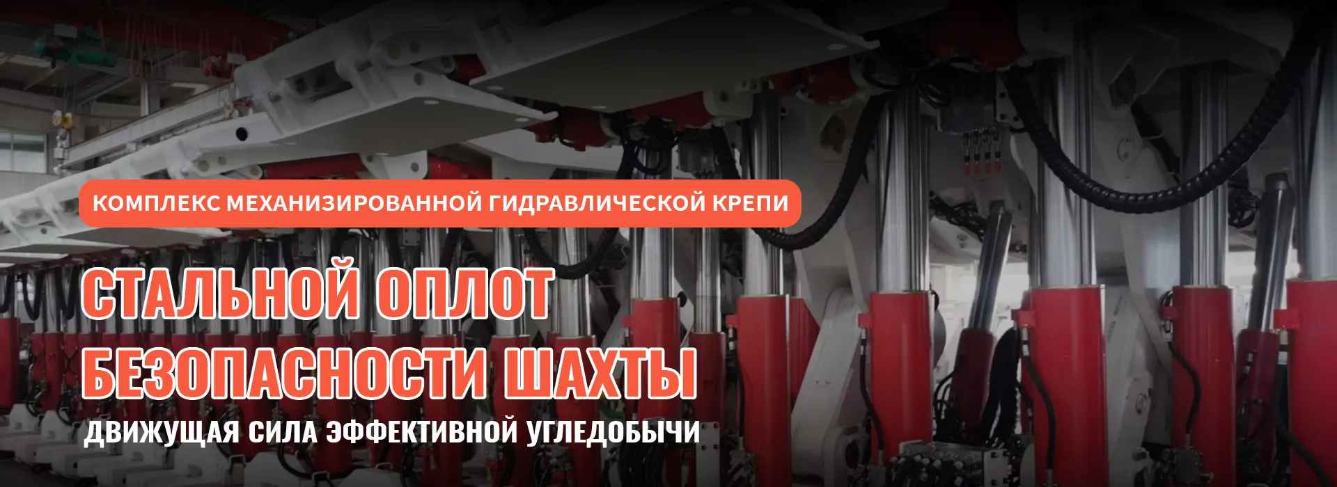 Полностью гидравлический кран