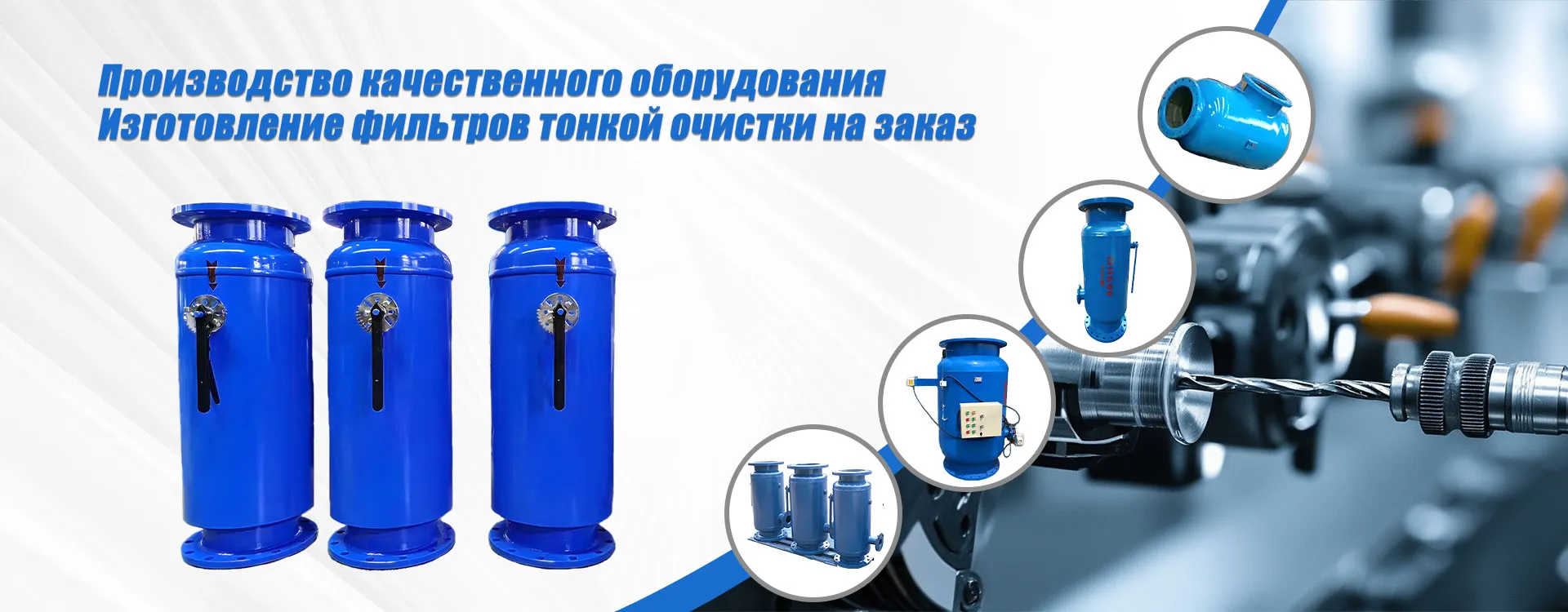 Статические-banner1