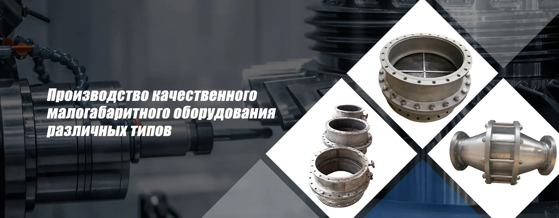 Статические-banner3