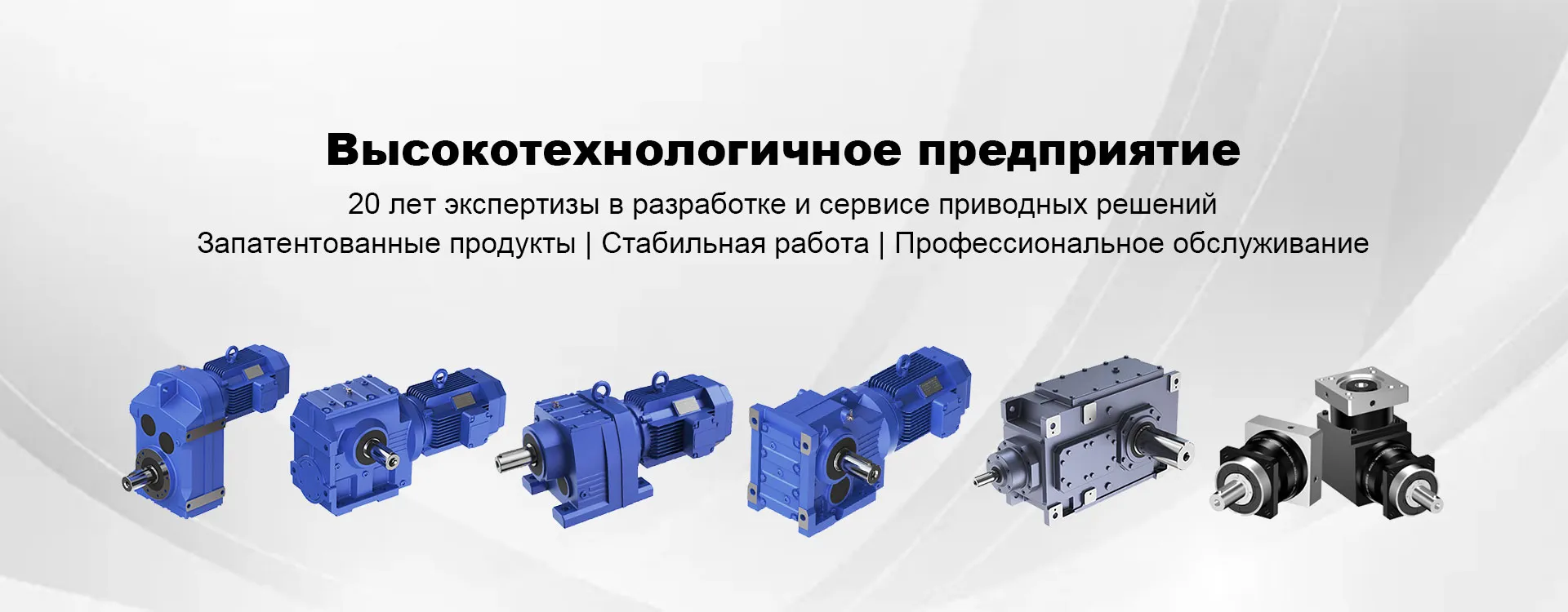 Электродвигатель-banner1