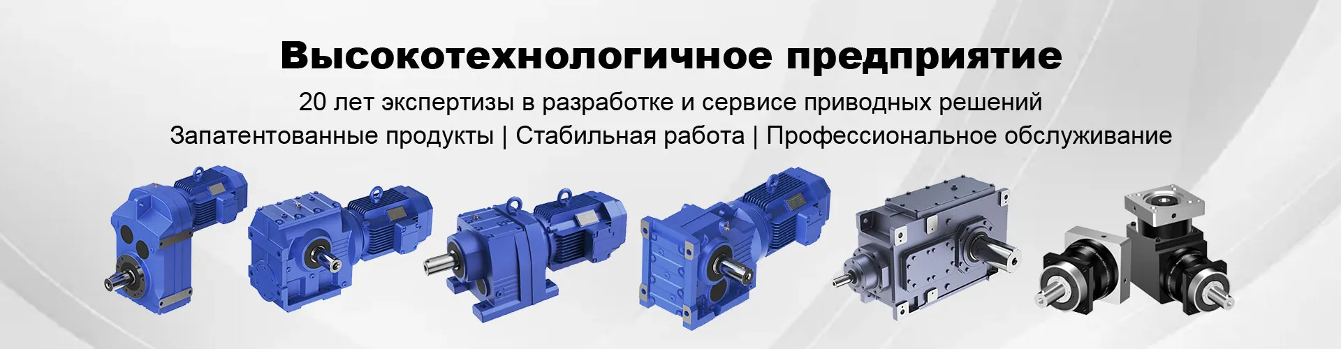 Редуктор серии S